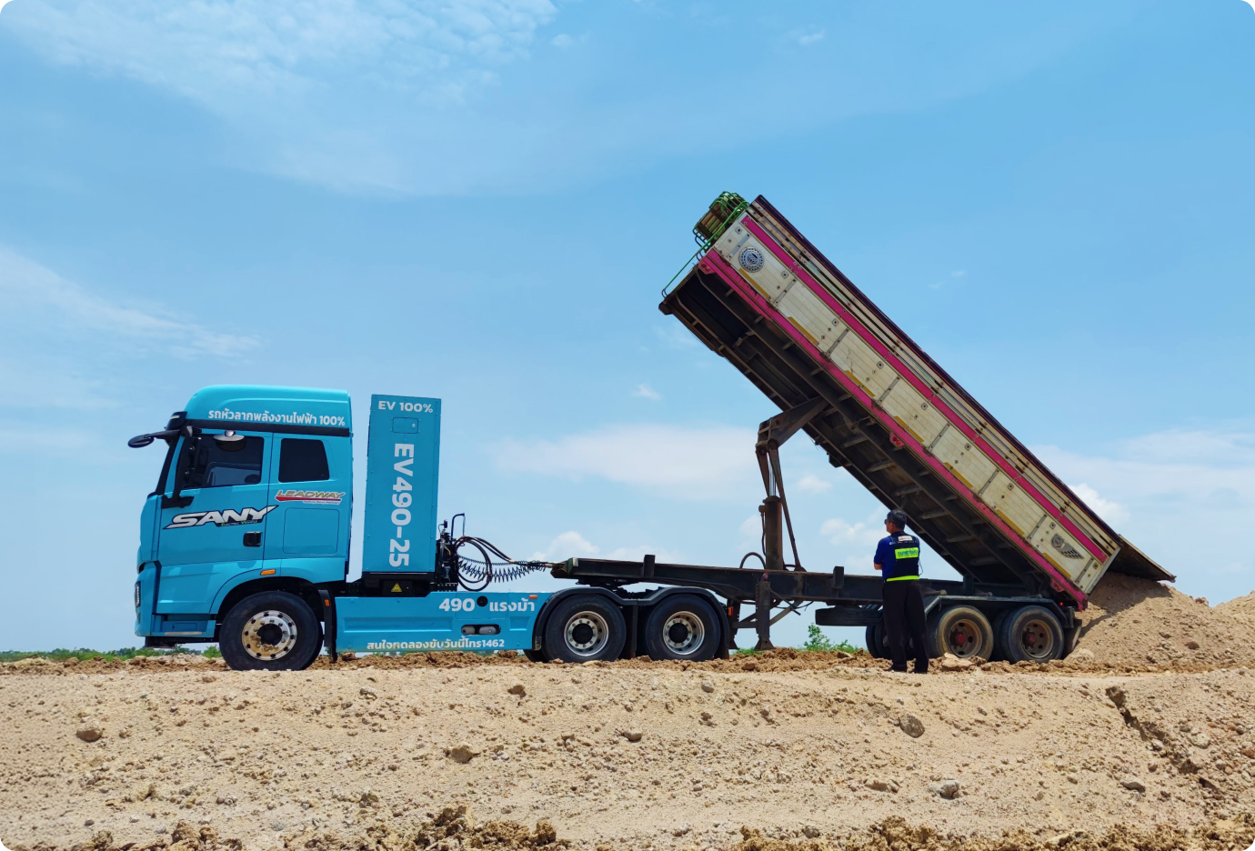 Sand and Gravel image 2