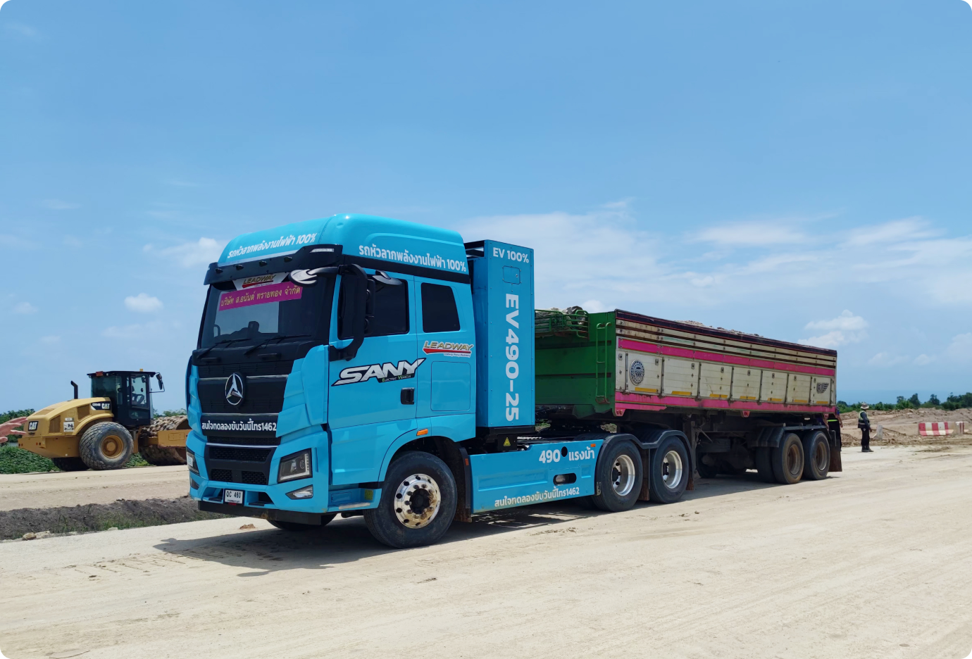 Sand and Gravel image 3